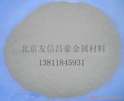 北京友信昌豪金屬材料復合管及金銀制品全覽 匠心工藝，品質之選