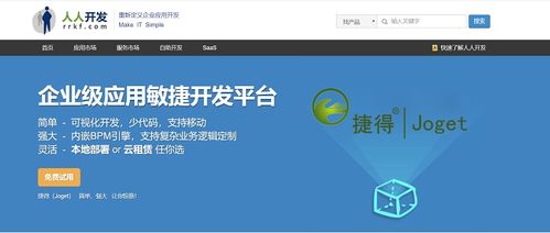 程序員接私活完整攻略 從入門到交付，附贈開源管理系統(tǒng)資源