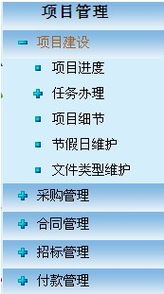 華騰OA 國內(nèi)領(lǐng)先的辦公自動化與協(xié)同軟件外包解決方案專家