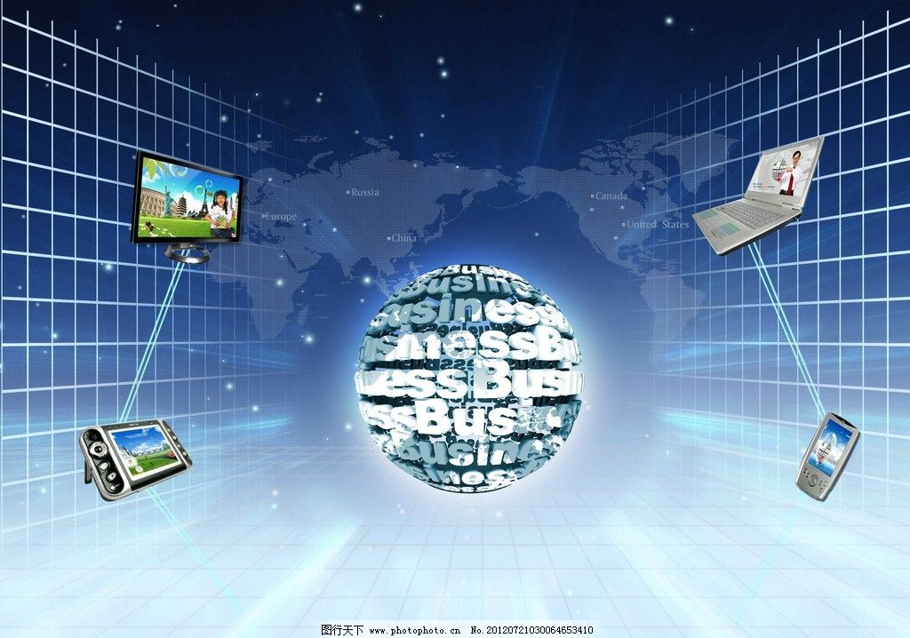 賦能未來商業 解讀電子商務海報中的電子與網絡科技內涵